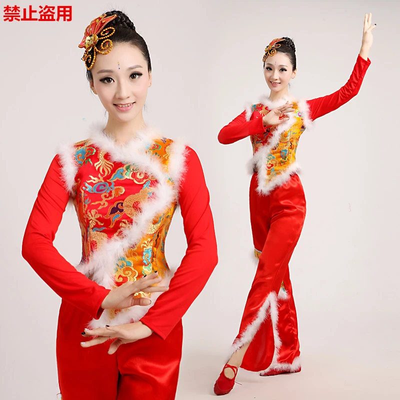 秧歌服女2024新款中老年广场扇子舞中国风男腰鼓喜庆开门红演出服