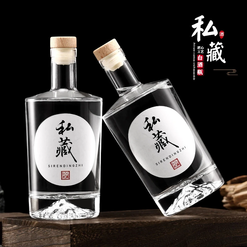 玻璃酒瓶空瓶包装一斤装密封透明白酒瓶高档自酿泡酒容器瓶子家用