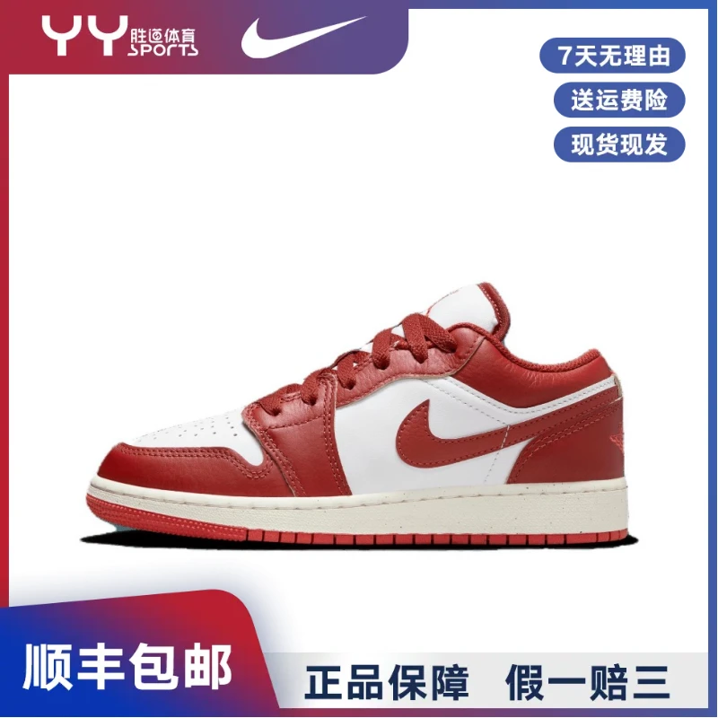 耐克/NIKE(官方正品)GSJORDANAIR女款百搭板鞋FJ3465160