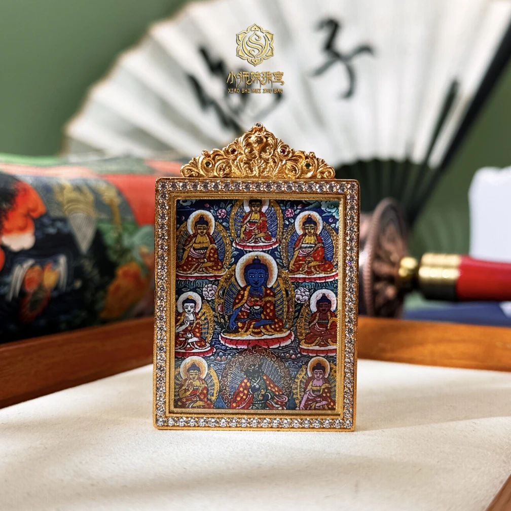 合金吊坠 小师妹|七药师黄C双面方牌卡卡吊坠