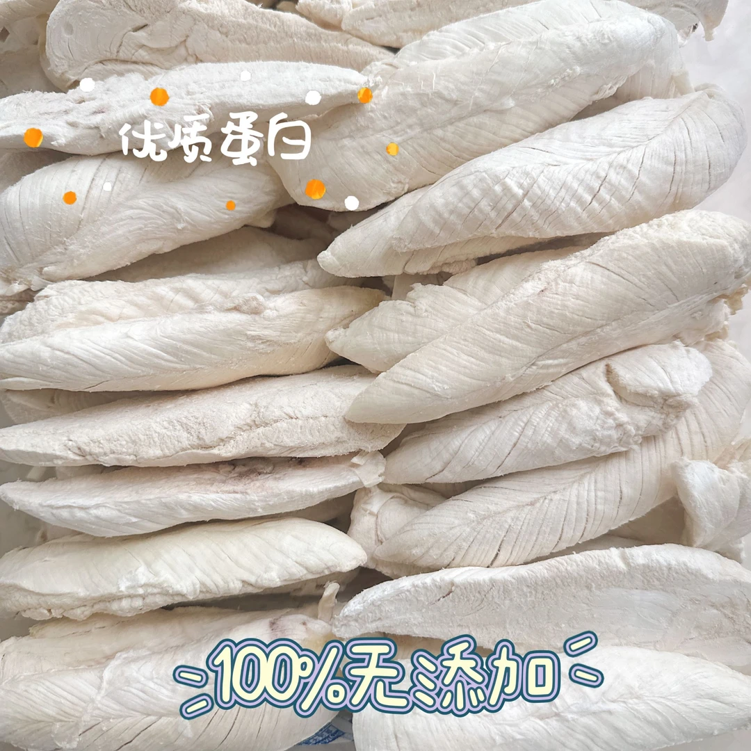 鸡小胸零添加增肥发腮美毛高优质蛋白猫咪长胖产品科技纤维