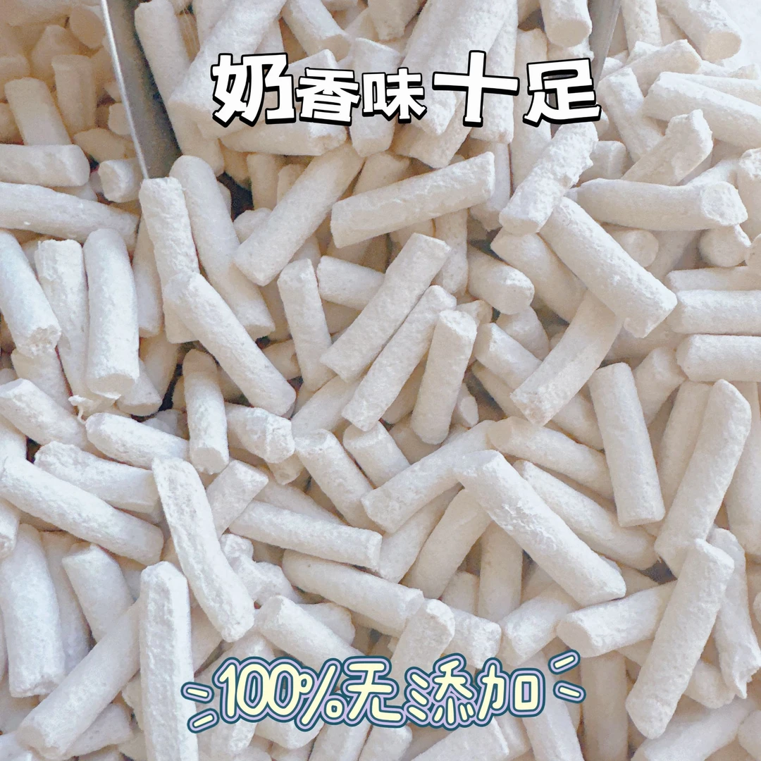 羊奶棒猫猫零食美味营养健康0添加