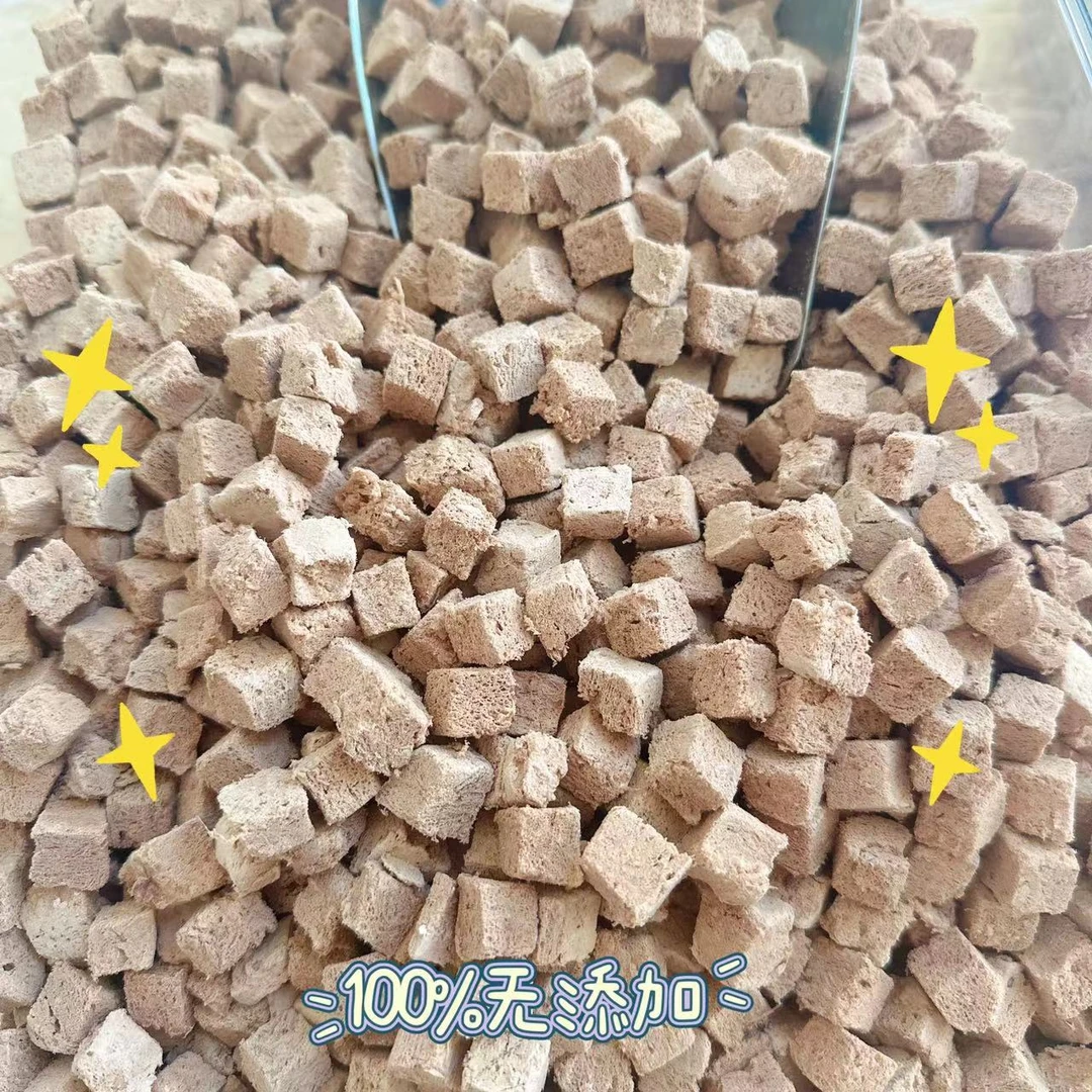 生骨肉条/粒健康发腮营养零食