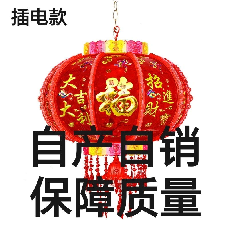 龙年新款七彩旋转灯喜字七彩灯笼结婚乔迁灯笼耐用结实