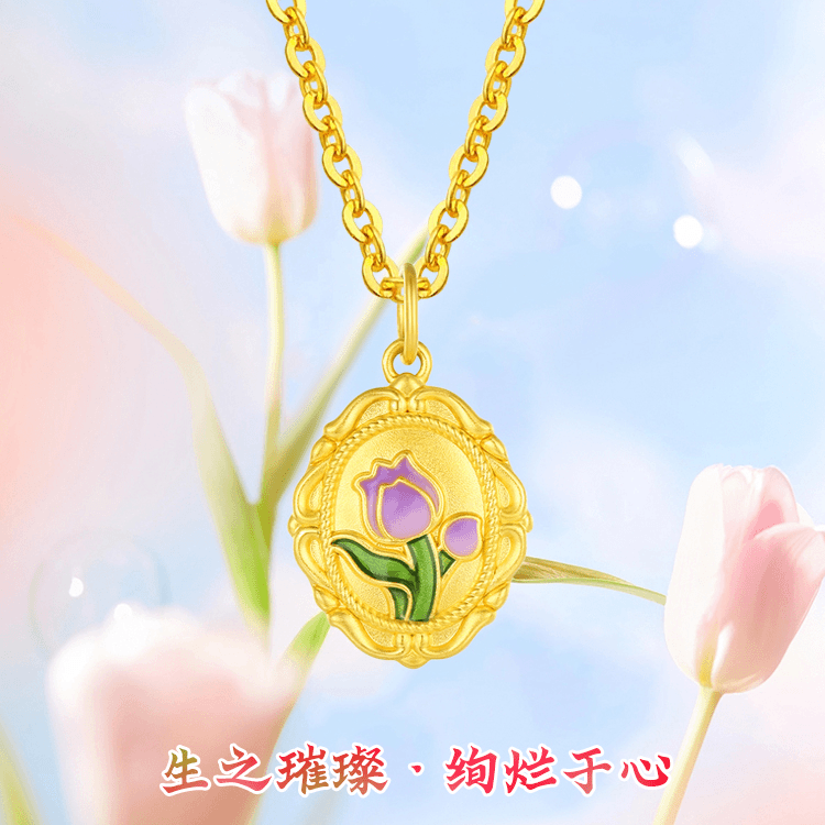 吊坠足银 郁金香吊坠项链女紫水晶珐琅挂坠送女友礼