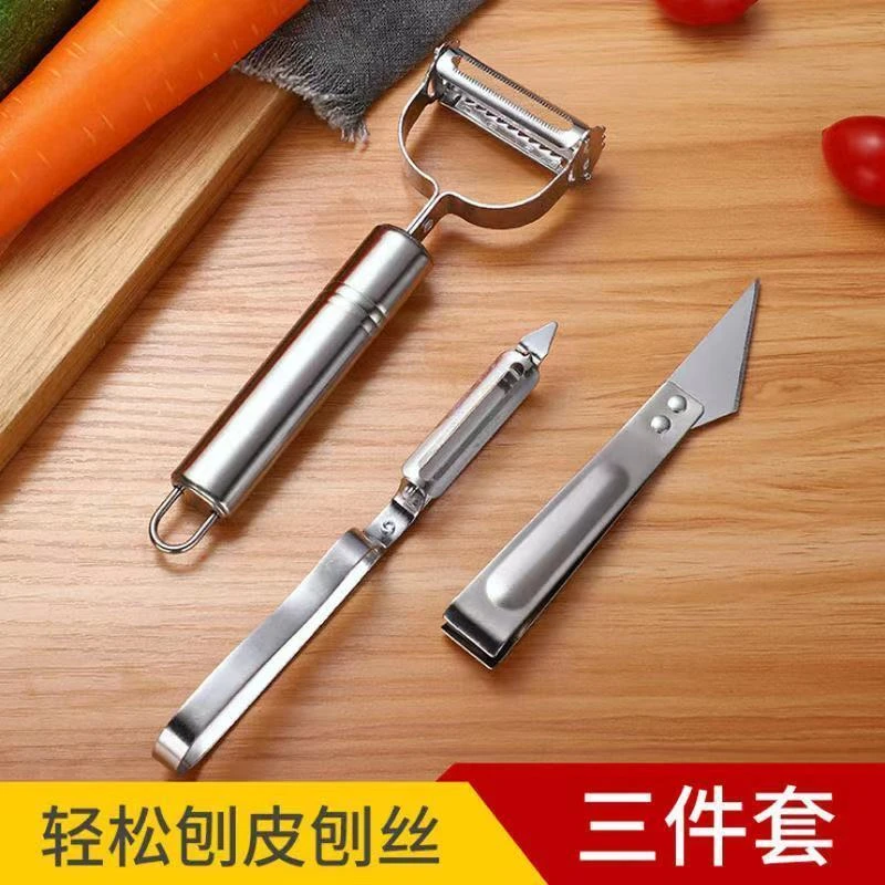 【粉丝福利】削皮刀刨刀土豆刮皮刀厨房多功能水果刀家用刨子刨丝