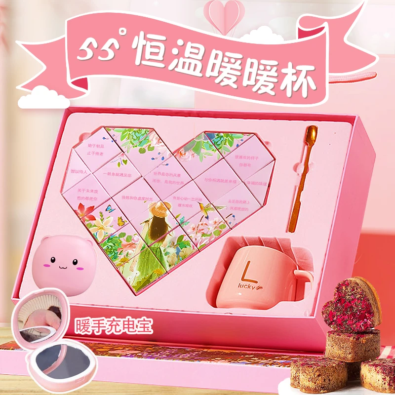 红糖姜枣茶礼盒装大姨妈红糖水独立小包装送女朋友七夕情人节礼物