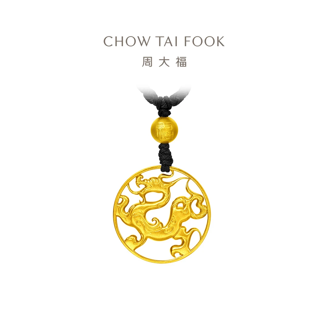 【回仓下架】经典传承系列龙飞凤舞黄金足金吊坠工费1420@F209969