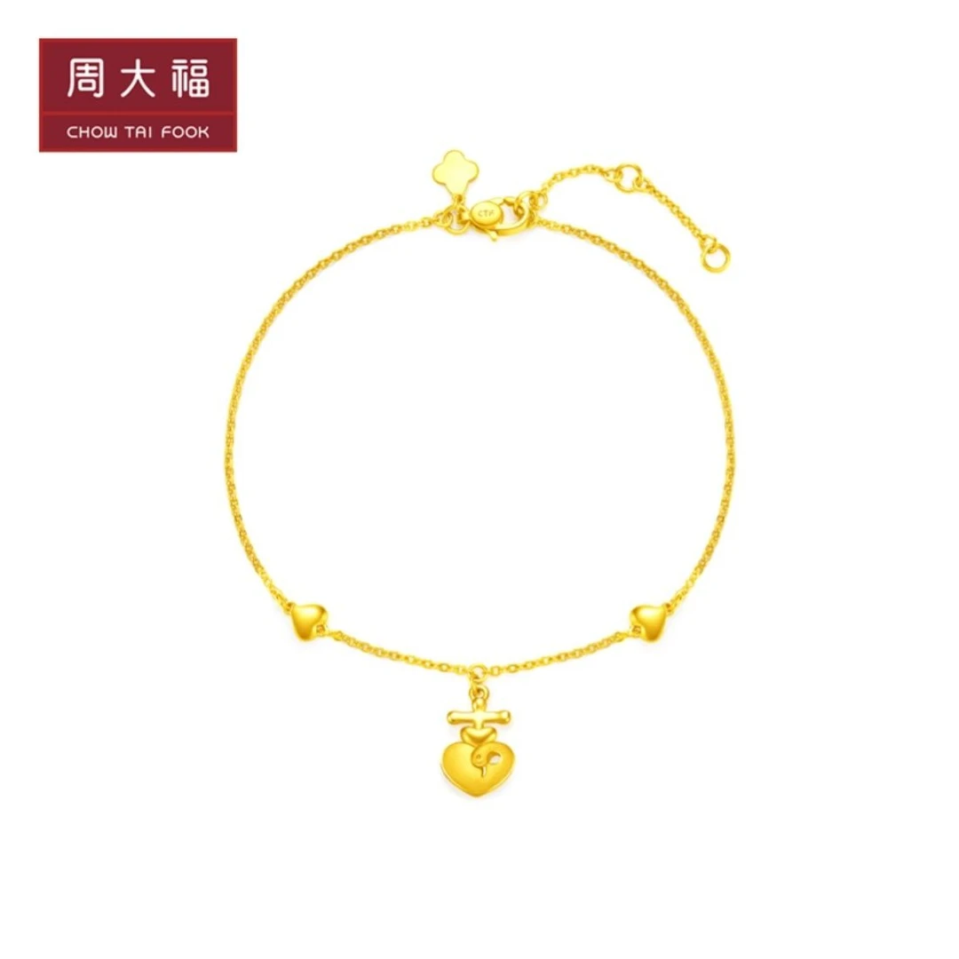 1137【周大福】时尚吉字爱心足金黄金手链送礼计价工费208@EOF314