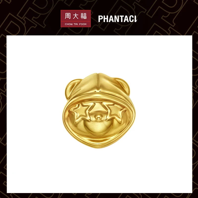 1298【周大福】phantaci联名帽兜熊小版定价足金黄金转运珠@R32844