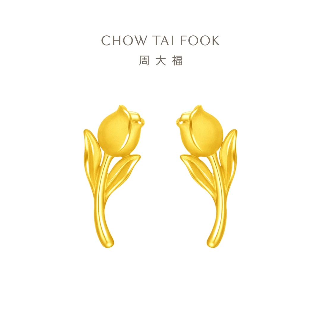 后续不上架【周大福】气质郁金香足金黄金耳钉女计价工费120@EOF107