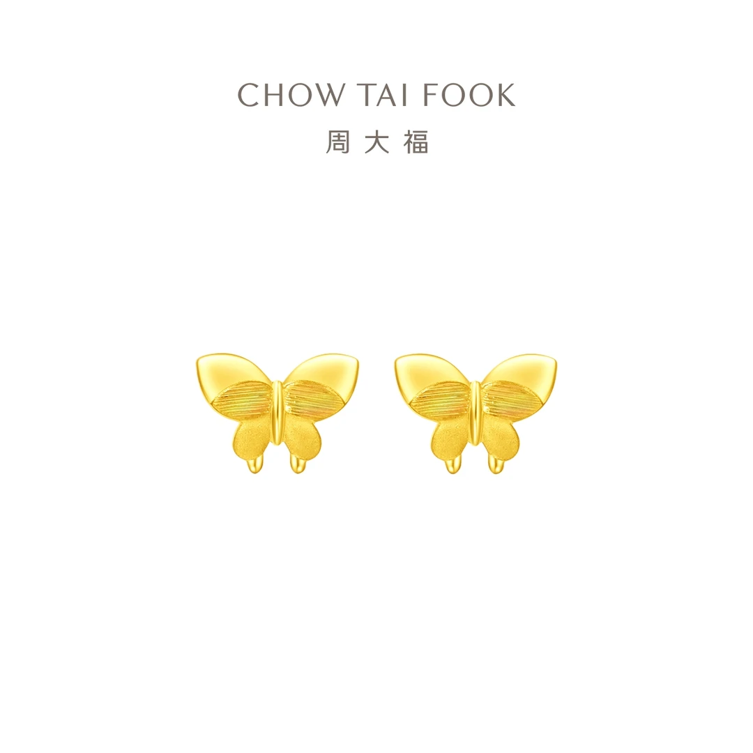 【品牌拿走库存】浪漫优雅翩翩蝴蝶黄金耳钉计价工费160@EOF915