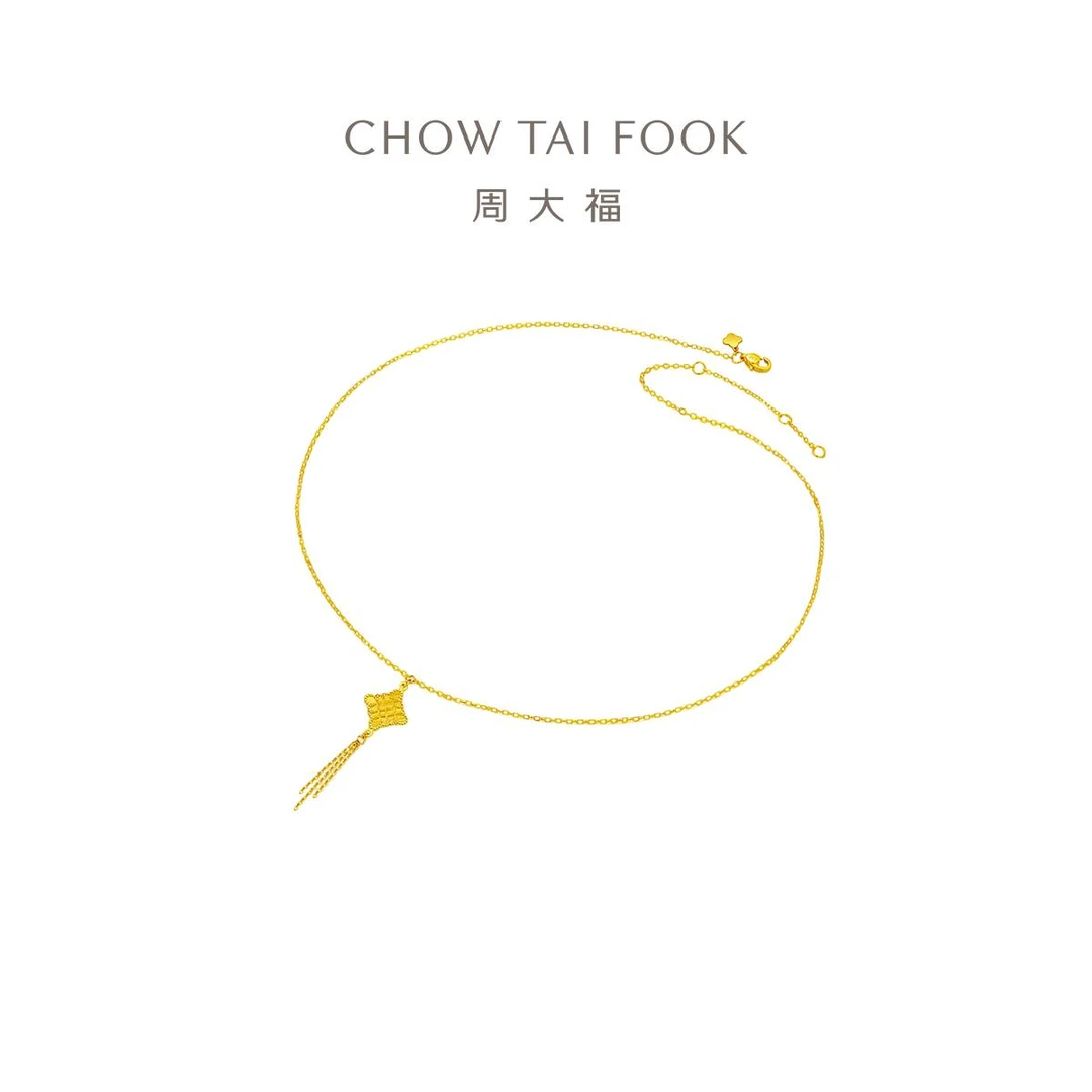 【周大福】如意吉祥结幻彩足金黄金项链吊坠计价工费468@EOF557