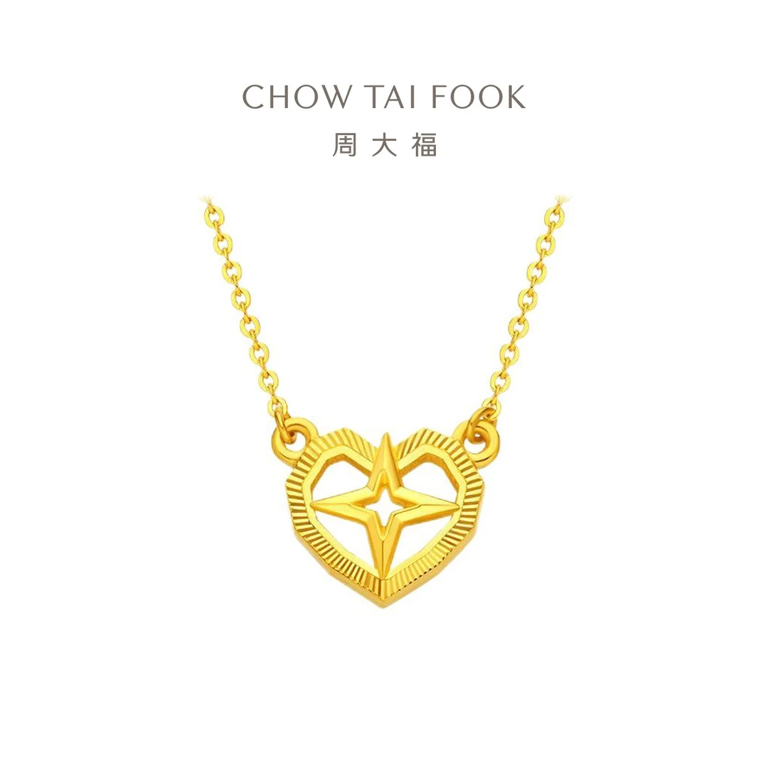 【周大福】镂空四角星星爱心足金黄金项链女计价工费620@EOF983
