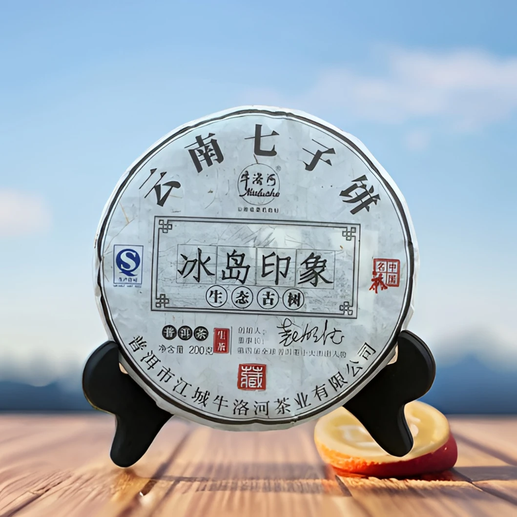 冰岛坝卡老树生态茶 2015年普洱茶生茶/200克