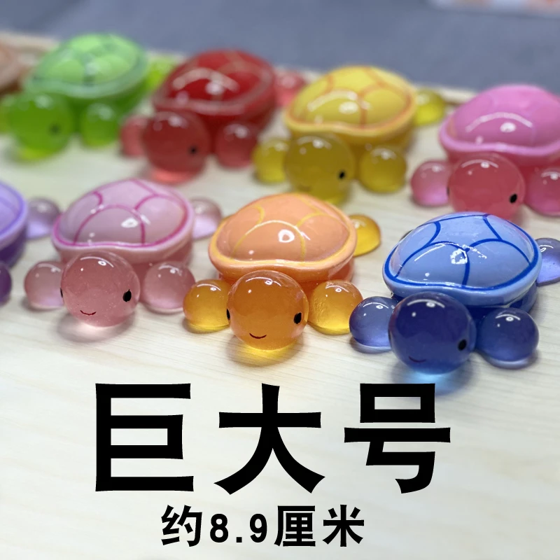 【许愿+对对碰】巨大号树脂可爱微景观夜光小乌龟创意小DIY饰品摆件