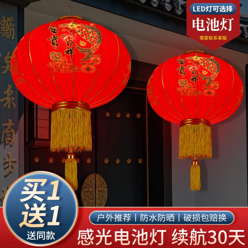 富贵吉祥灯笼大红植绒新年春节红灯笼新年户外防水喜庆大门阳台