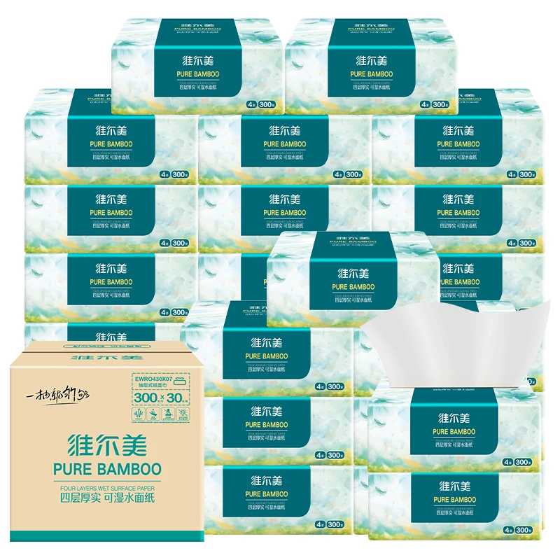 维尔美花之物语4层30包抽纸面巾纸抽取式纸巾家用