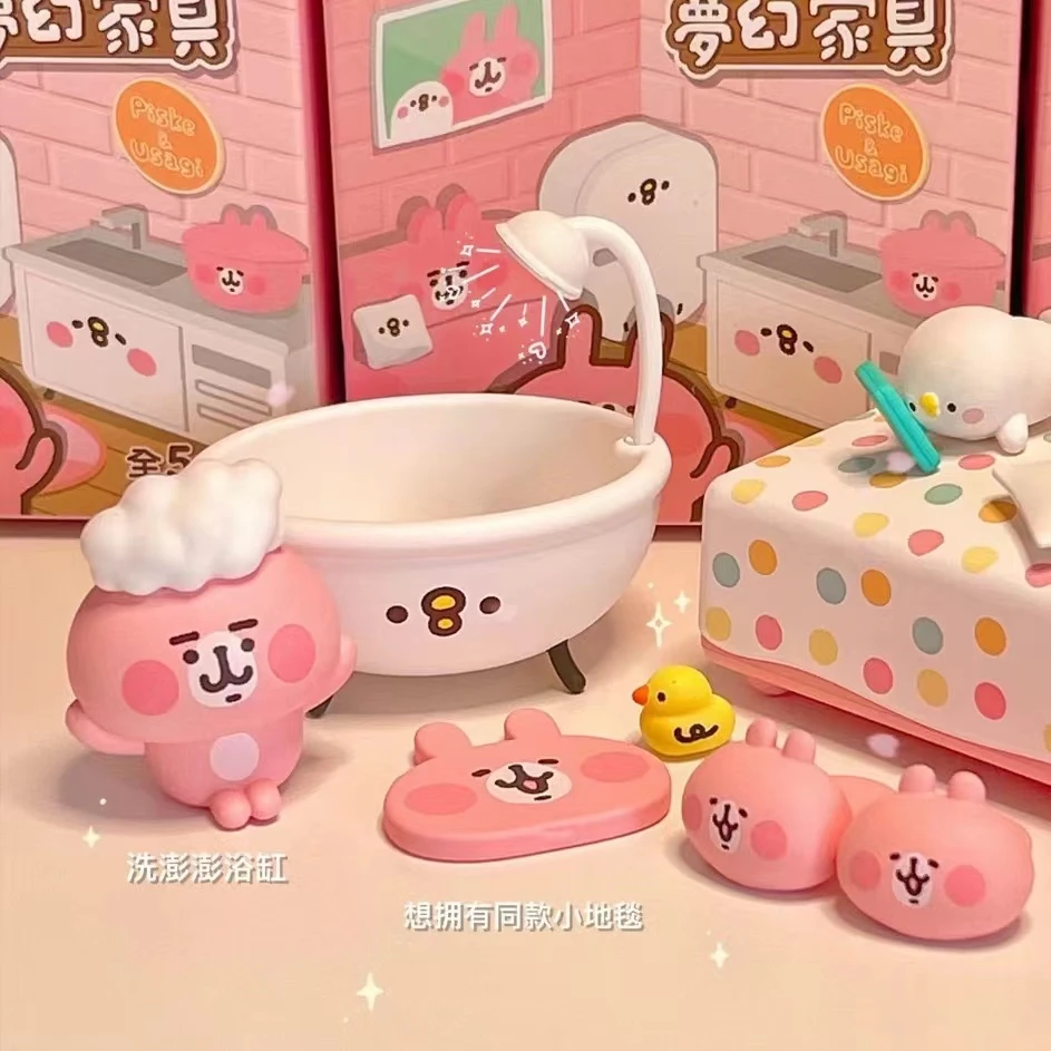 【拆盒】p助粉红兔兔家具盲盒