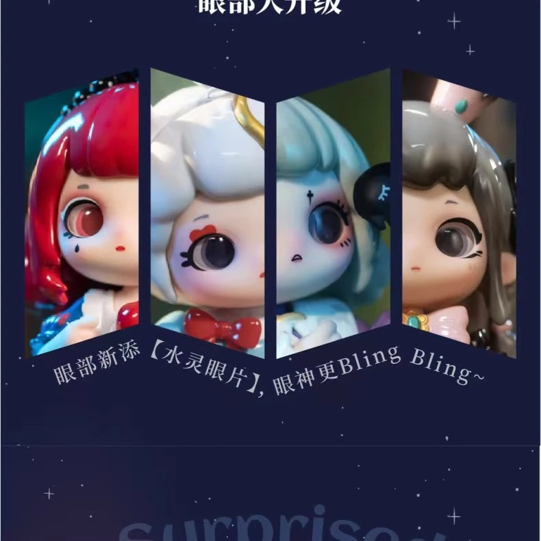 【拆盒】又梨三代暗黑童话 盲盒
