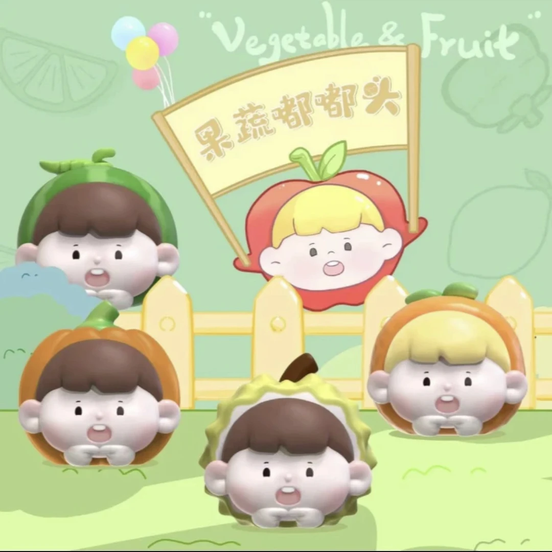 【拆盒】果蔬嘟嘟头潮玩盲盒系列