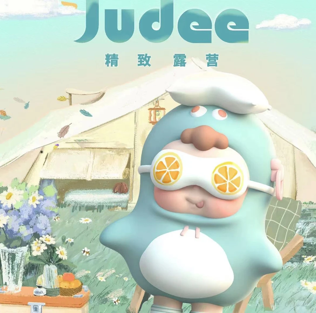 【拆盒】精致露营系列睡袋崽礼物盲盒手办摆件