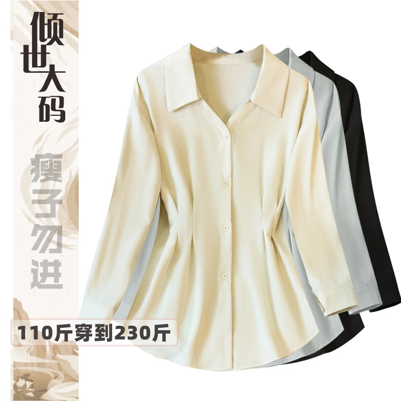 春夏胖MM温柔收腰衬衫女大码显瘦衬衣叠穿长袖短袖衬衫