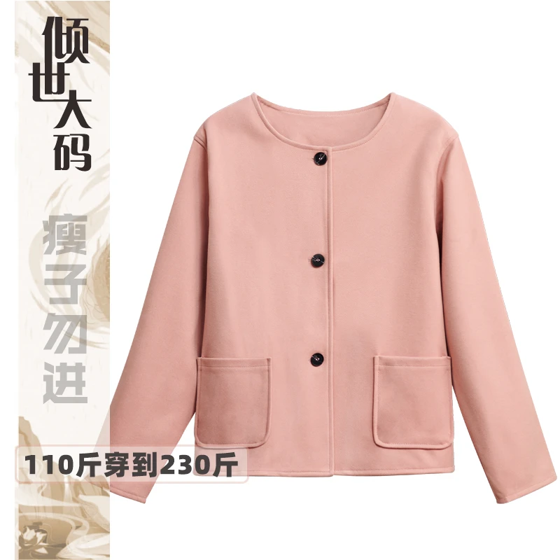 大码毛呢外套女秋冬韩版优雅圆领女士时尚显瘦气质小香风粉色外套