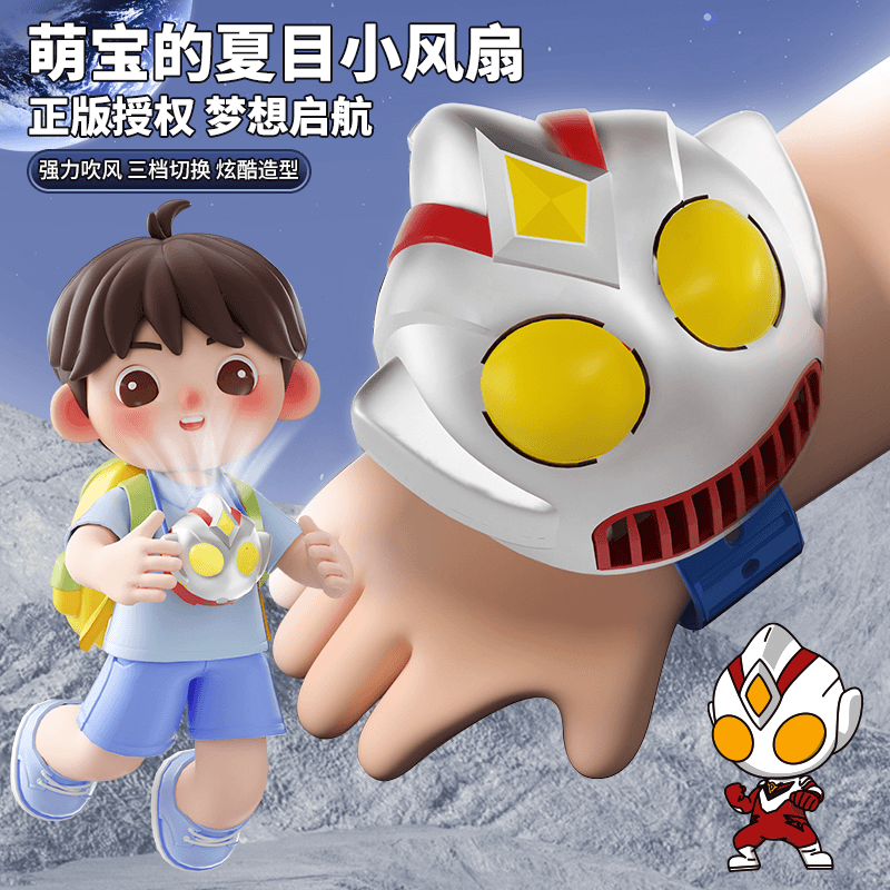 中国超人手表可爱蓝色红色超人挂脖奥特曼风扇儿童玩具