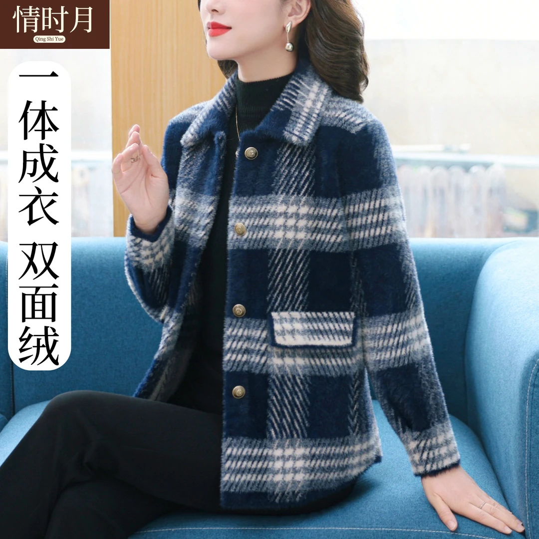 妈妈冬季新款外套洋气高贵中老年女装秋冬加厚开衫阔太太气质上衣