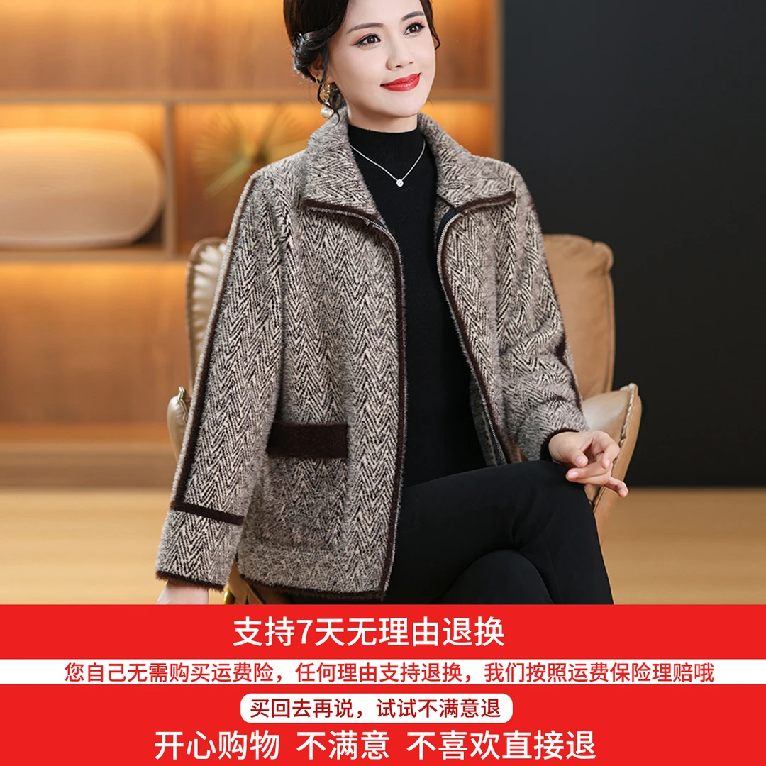 妈妈装秋冬新款水貂绒外套洋气中老年女装母亲厚衣服宽松大码上衣