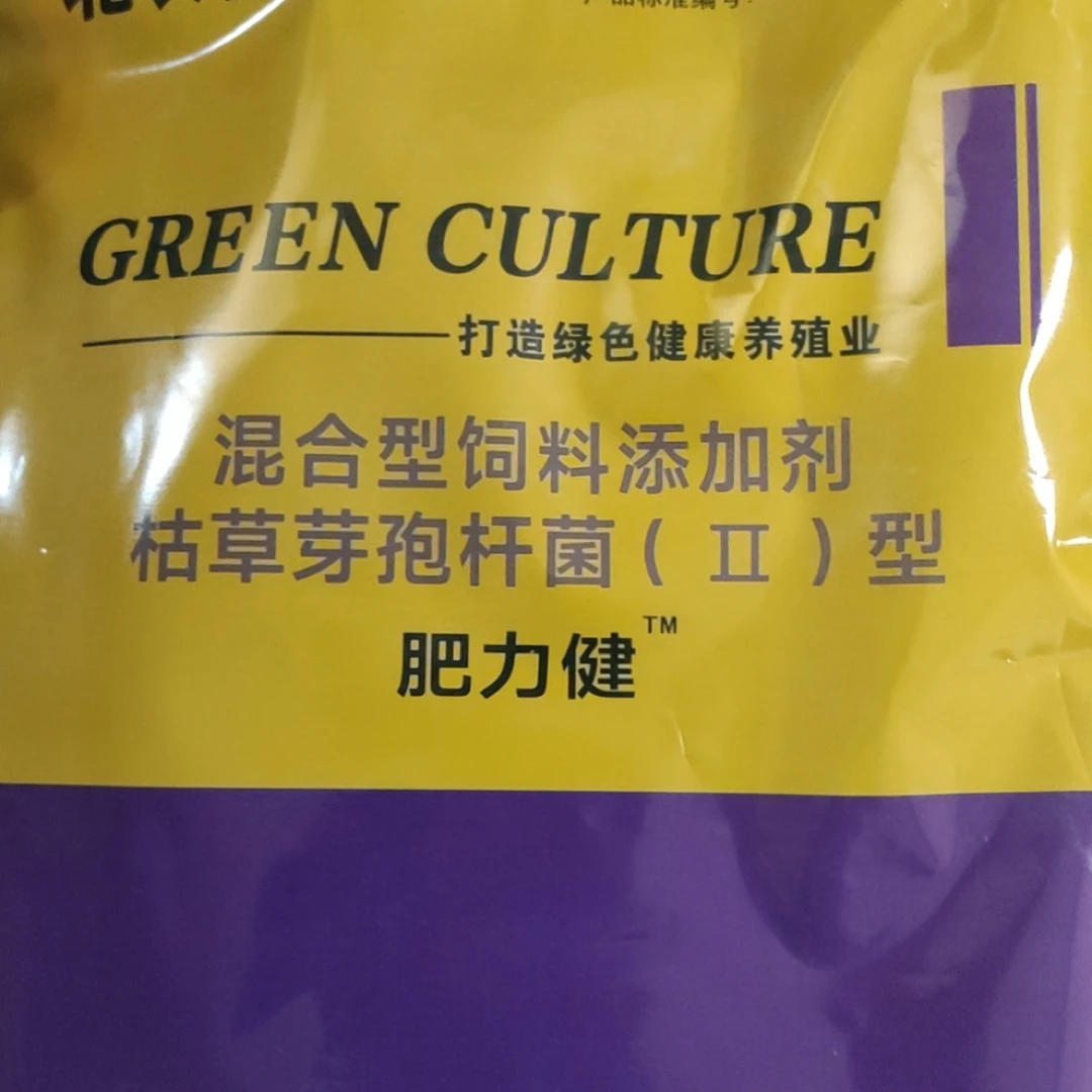 肥力健包猪增肥增重快出栏拉大骨架