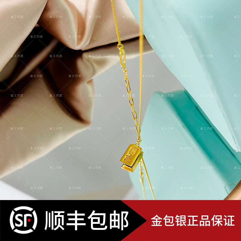 链子足银 暴富项链   细链   包金工艺    百搭  时尚