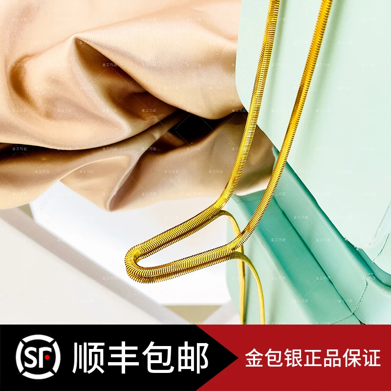 链子足银 蛇骨项链     包金工艺