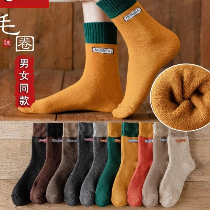 【10双装】时尚拼色毛圈袜 秋冬加厚保暖中筒袜子—男女同款加绒学生