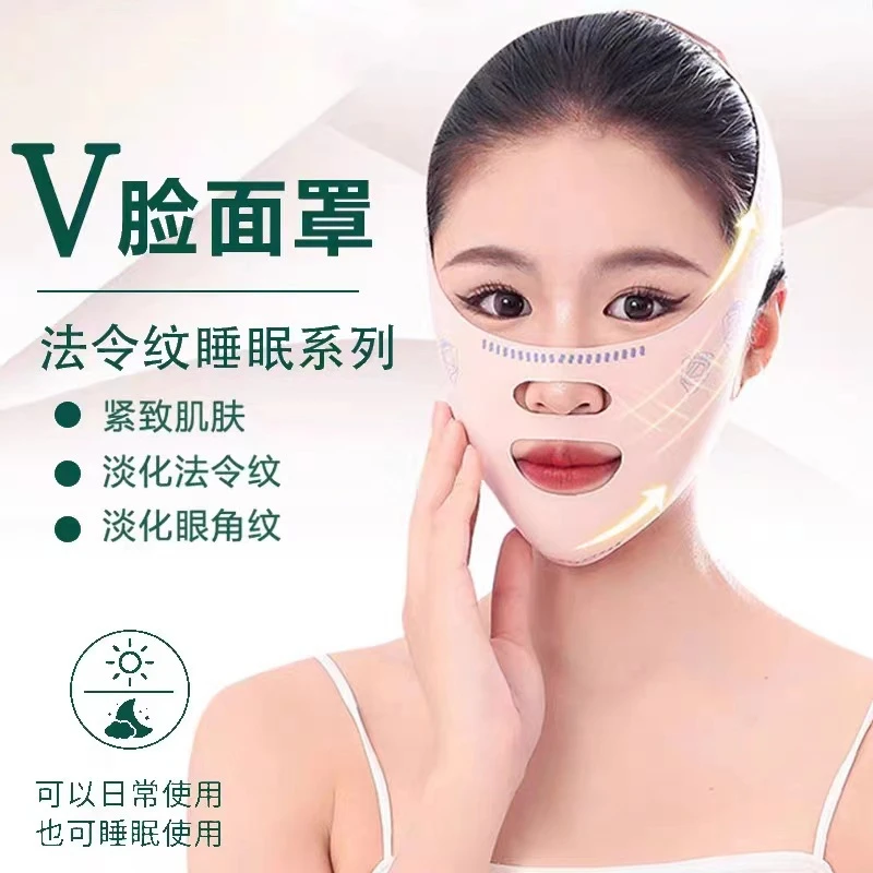 面罩提拉修护护肤补水美颜挂耳式耳洞清洁线舒缓大排灯滋润抚纹