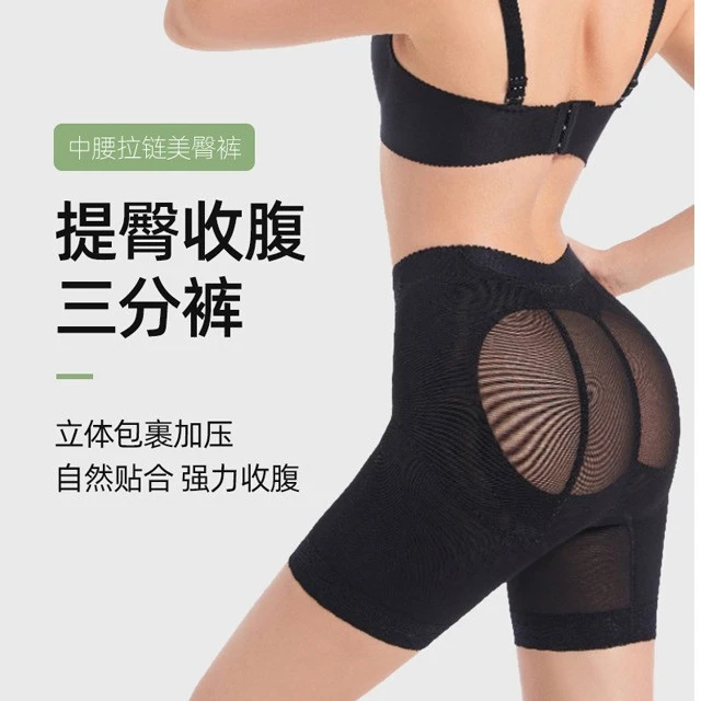 美容院提臀塑形裤女翘臀收腹束腰塑身美体内裤收垮束腹透气三分裤