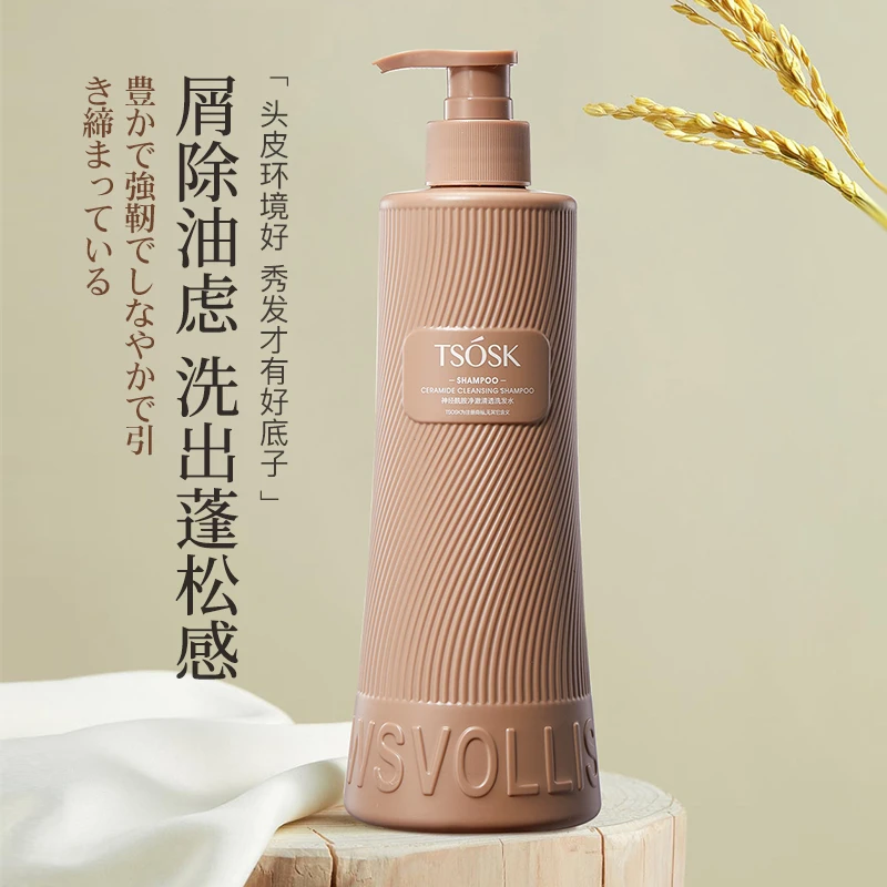 TSOSK神经酰胺净澈清透洗发水520ml