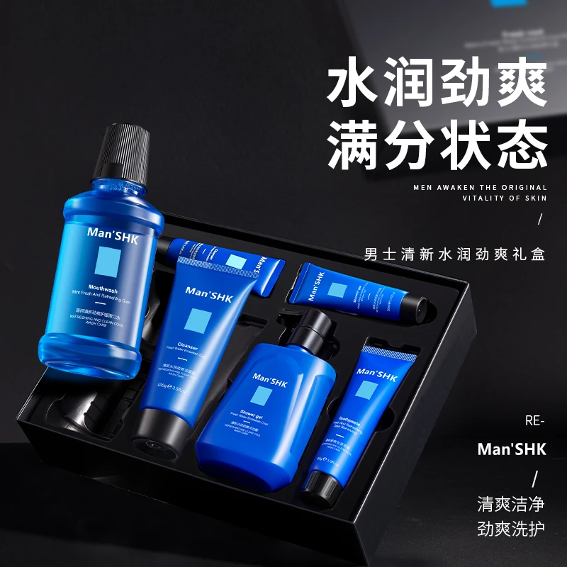 洁芙泉男士清新水润劲爽礼盒100g+310ml+250ml+85g+30g+30ml
