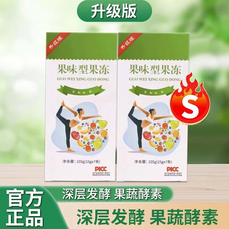 （拍1发14）聚坊福酵孝素纤维果冻升级加强益生元菌果蔬果冻105g