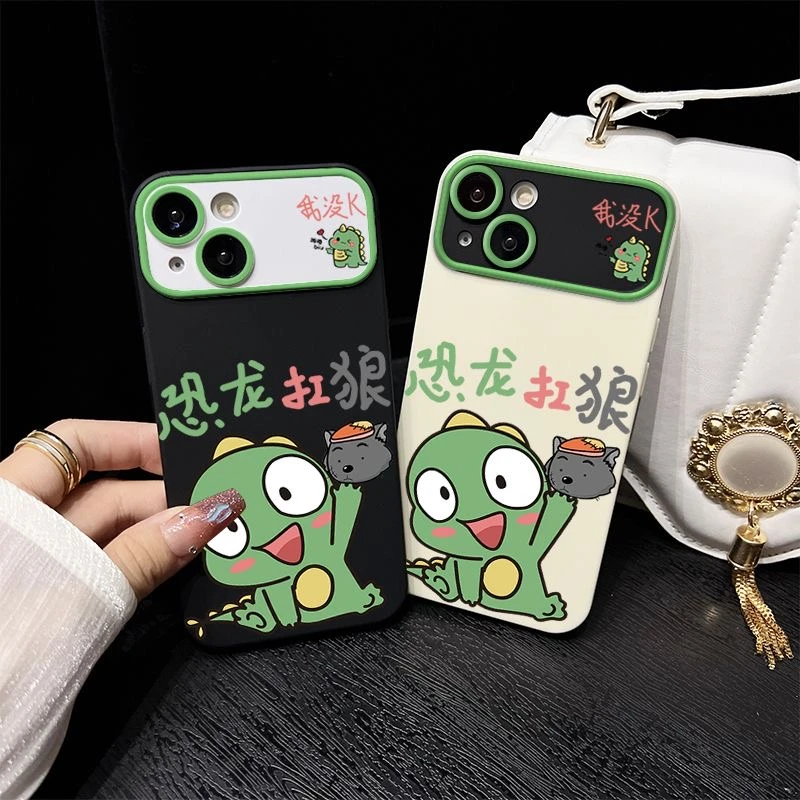 恐龙抗狼适用苹果13/14promax手机壳12全包11华为/oppo/vivo/小米