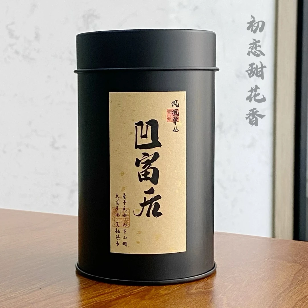 2025新茶凹富后潮州凤凰单枞茶黄枝香型乌岽茶叶潮州塌窟后乌龙茶