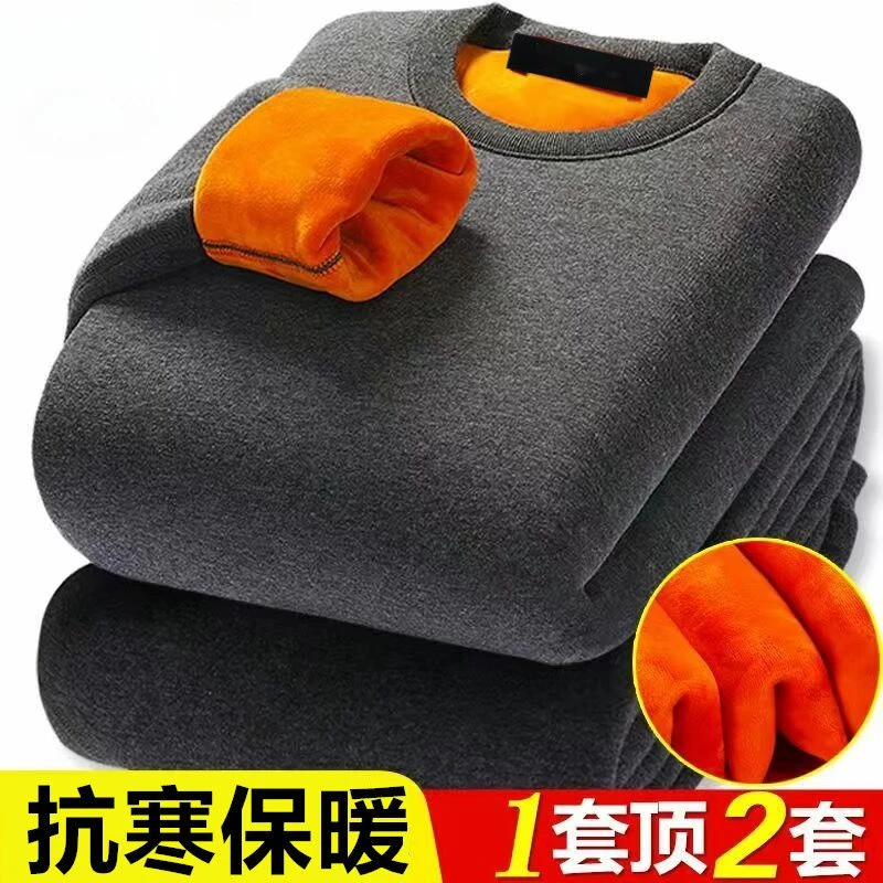 三抢冬季保暖内衣中青年加绒加厚蓄热保暖衣男套装圆领秋衣秋裤内