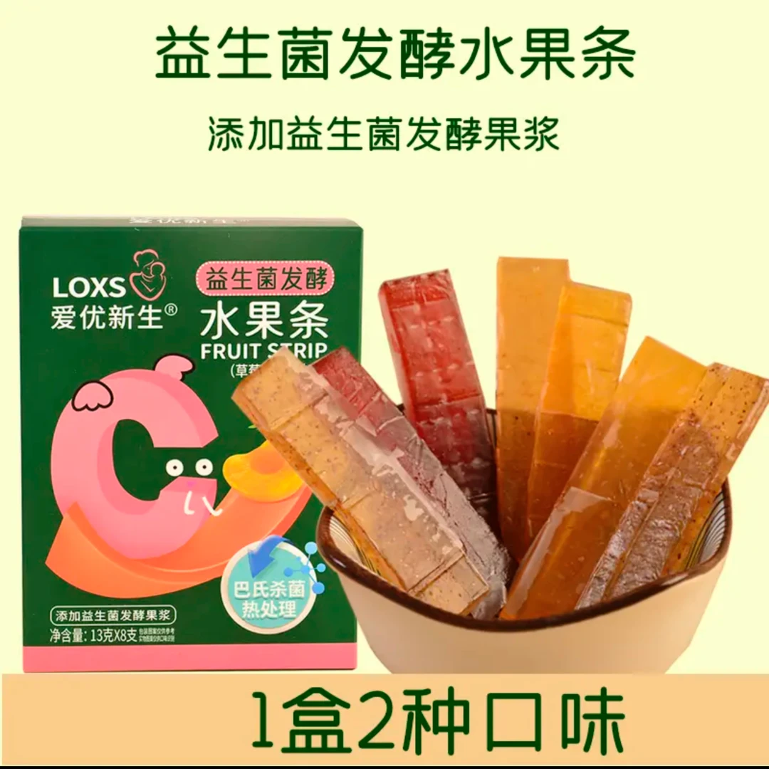 【到手2盒】水果条果肉条儿童零食8支装即食益生菌水果条