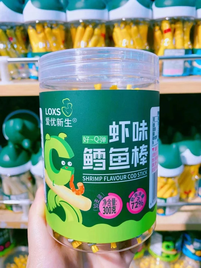 爱优新生鳕鱼肠72%鳕鱼肉宝宝零食易咀嚼肉肠细腻弹嫩30根/罐300g