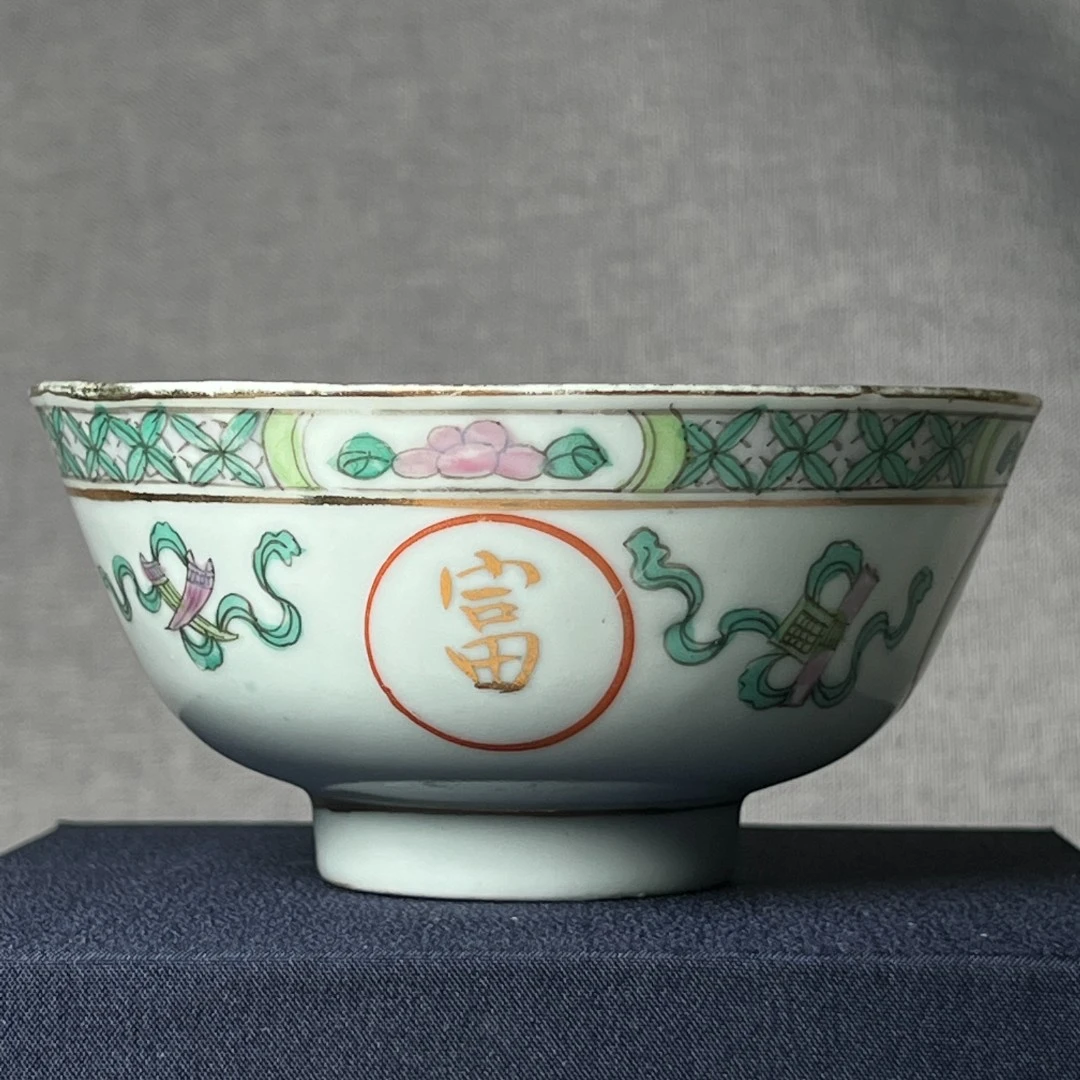 民国/粉彩琴棋书画长命富贵碗古瓷器真品国营镇江市文物商店库出