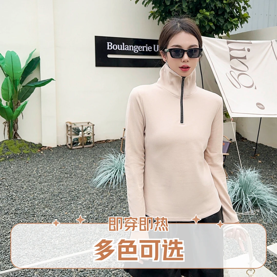 德绒女款爆款2024新款洋气可外穿秋冬内搭打底衫女内搭长袖打底衫