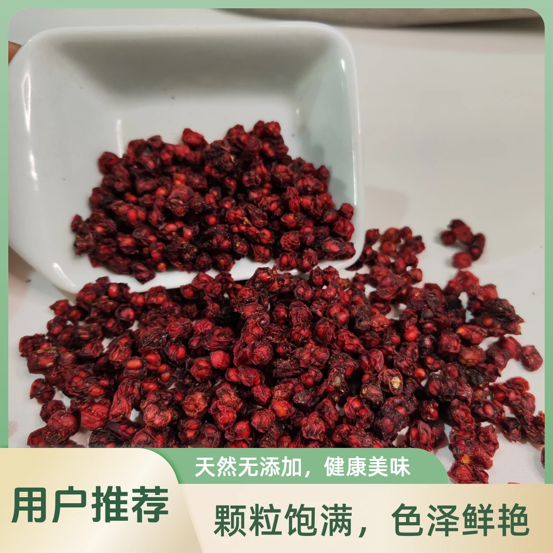 北五味子，芡实，干净手选新货，