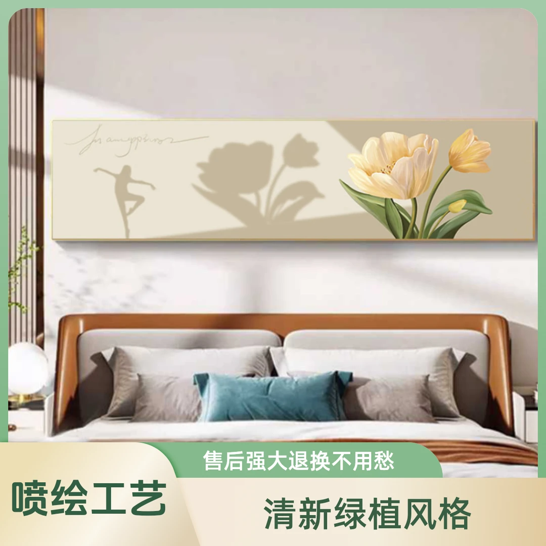 【光影百合】砂岩肌理画卧室床头背景奶油风温馨装饰挂画