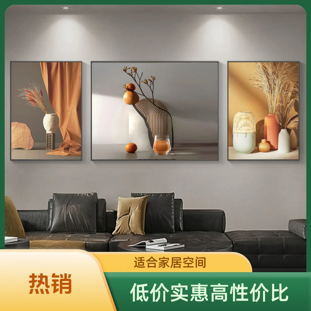 【静物三联】砂岩肌理画沙发背景墙客厅轻奢高级感装饰挂画